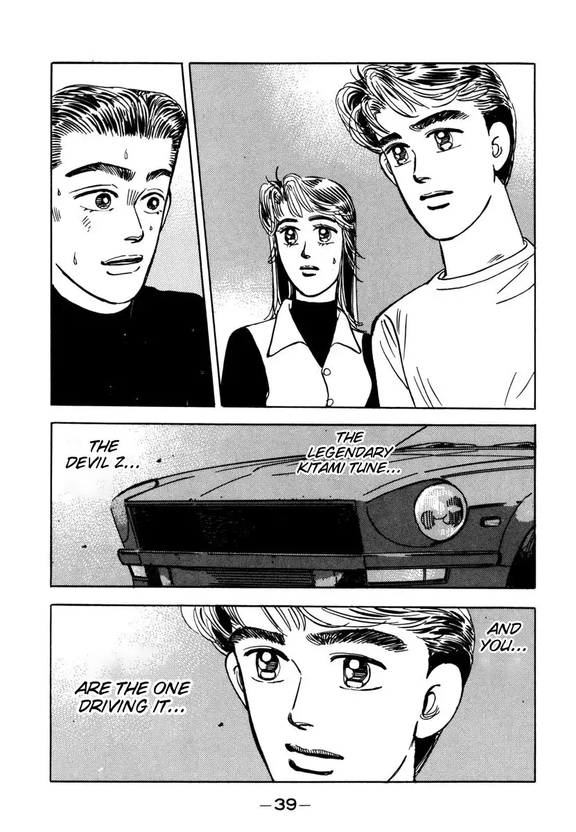 Wangan Midnight Chapter 70 17